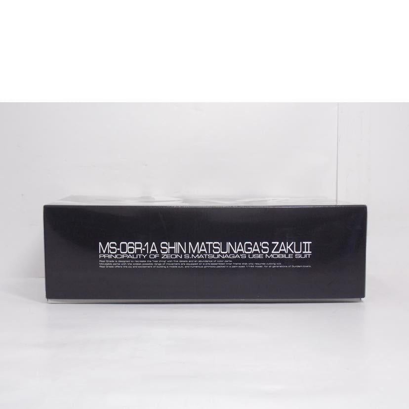 BANDAI バンダイ/RG　MS－06R－1A　シン・マツナガ専用ザク2//Bランク/42