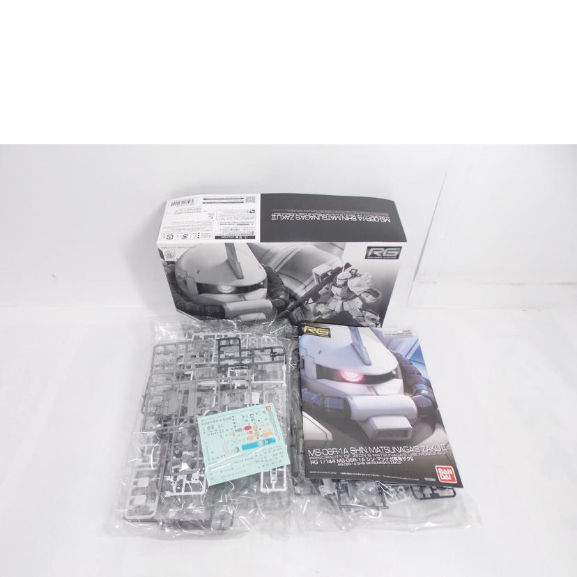 BANDAI バンダイ/RG　MS－06R－1A　シン・マツナガ専用ザク2//Bランク/42
