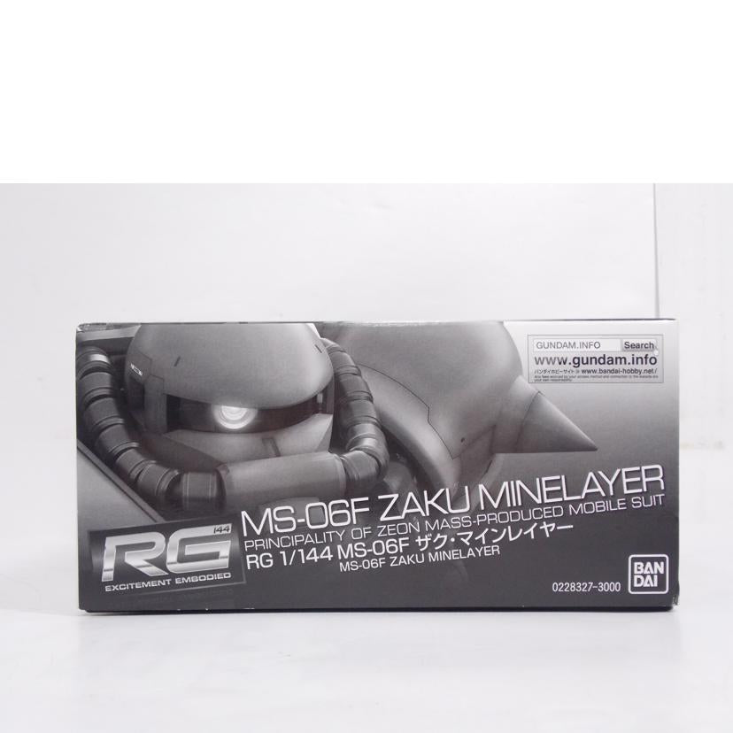 BANDAI バンダイ/RG　MS－06F　ザク・マインレイヤー//Bランク/42