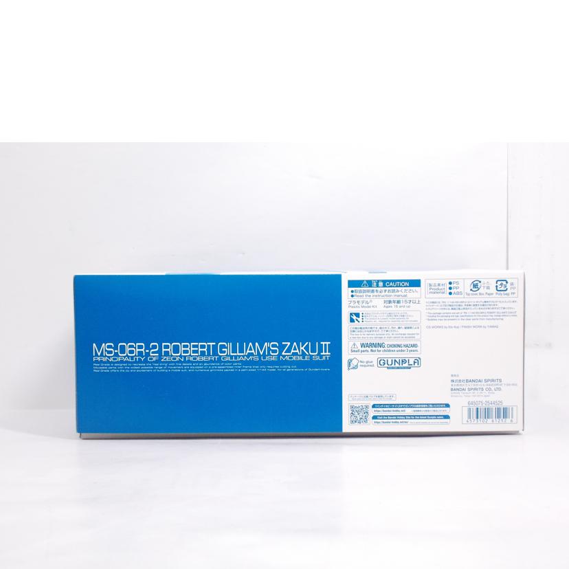 BANDAI バンダイ/RG　MS－06R－2　ロバート・ギリアム専用ザク2//ABランク/42