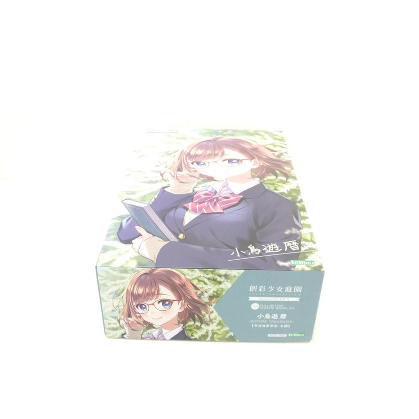 KOTOBUKIYA 壽屋/1／10　小鳥遊暦【令法高等学校・冬服】｢創彩少女庭園｣/JK002//Sランク/88