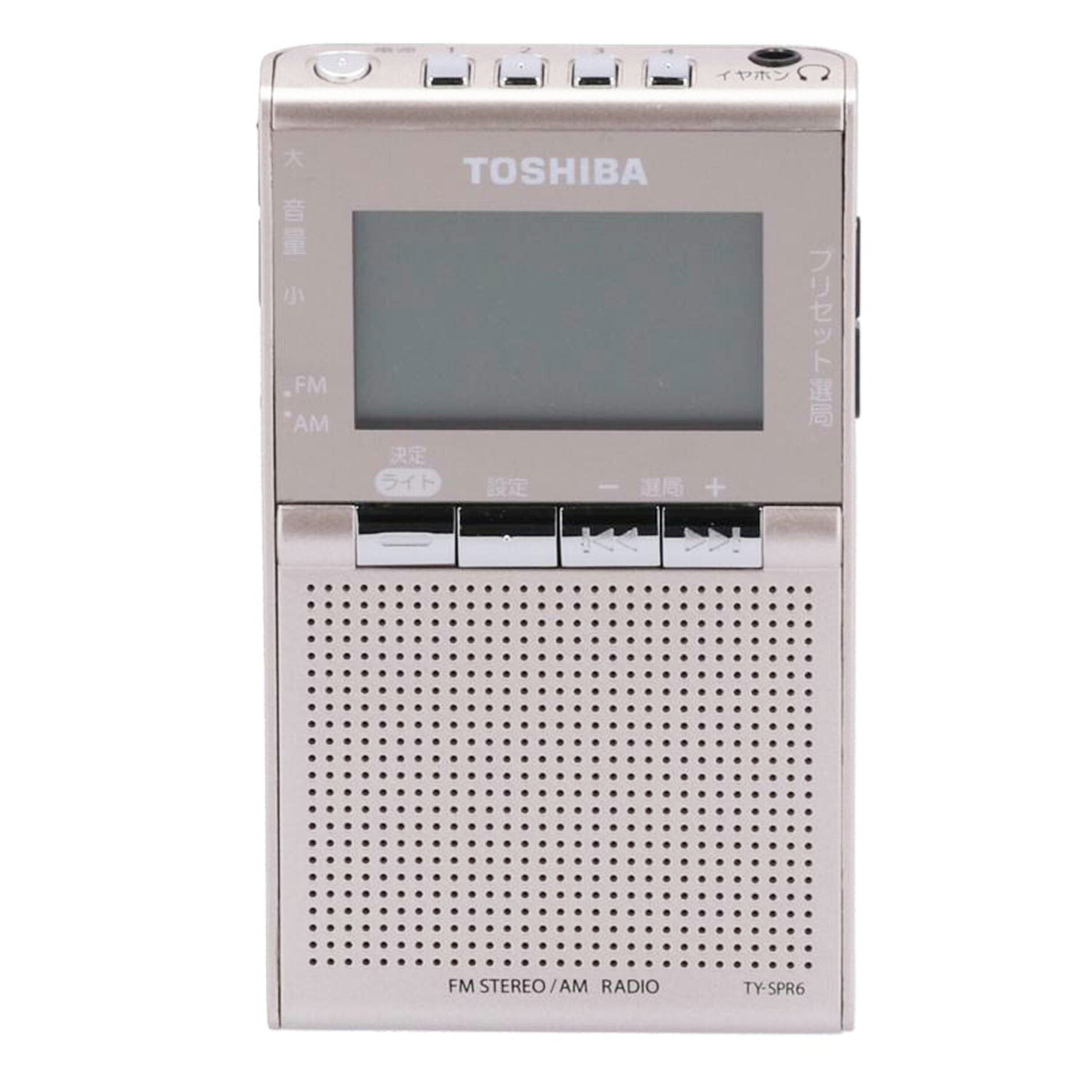 TOSHIBA トウシバ/携帯ラジオ/TY-SPR6//240400851N0/Bランク/62
