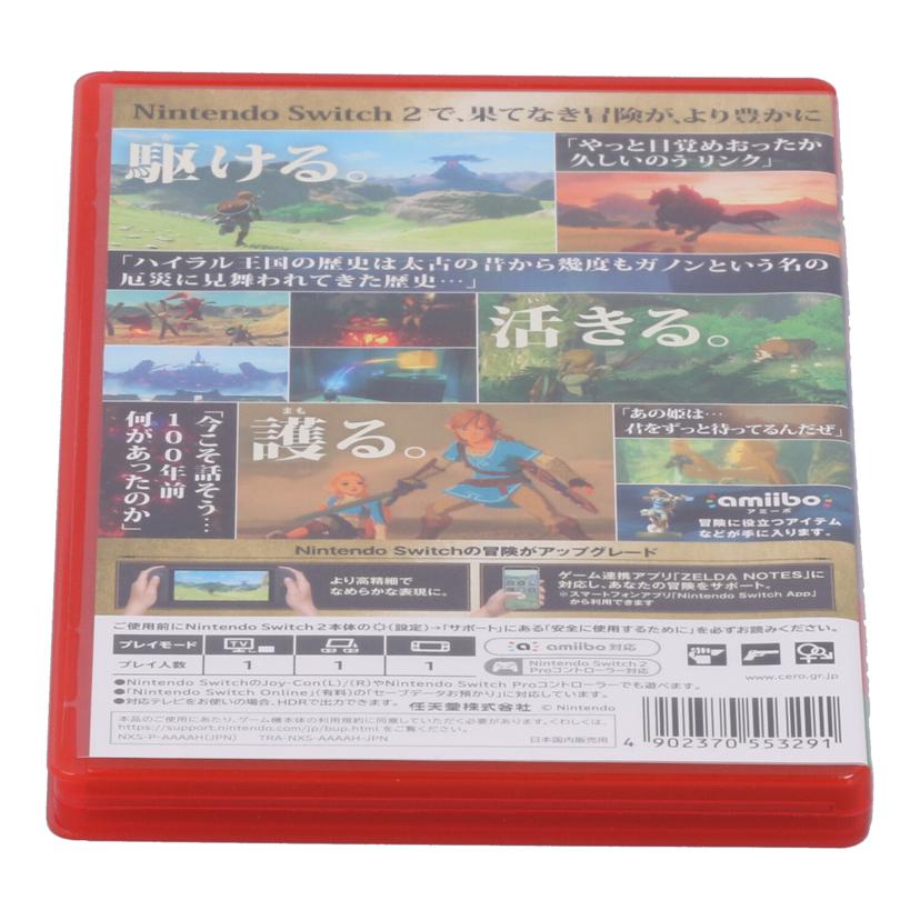 NINTENDO 任天堂 ニンテンドー　/Switch2ソフト／ゼルダの伝説　ブレスオブワイルド/NXS-P-AAAH//JAN4902370553291/Aランク/78