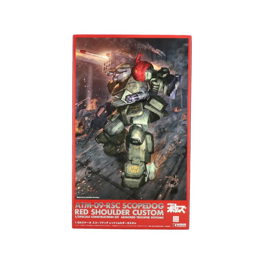 WAVE ウェーブ/スコープドッグレッドショルダーカスタム/1/24 装甲騎兵ボトムズ//SAランク/78