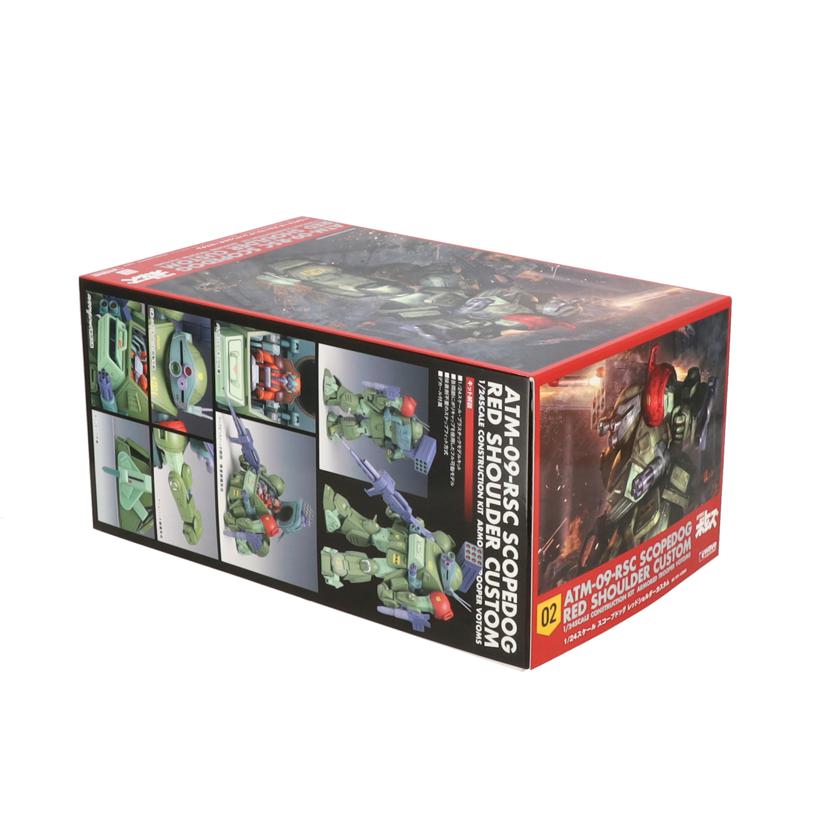 WAVE ウェーブ/スコープドッグレッドショルダーカスタム/1/24 装甲騎兵ボトムズ//SAランク/78