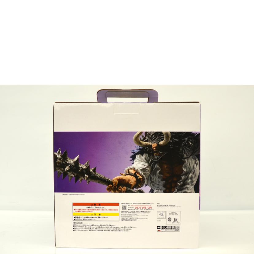 BANDAI バンダイ/ラストワン賞　カイドウ//Sランク/75