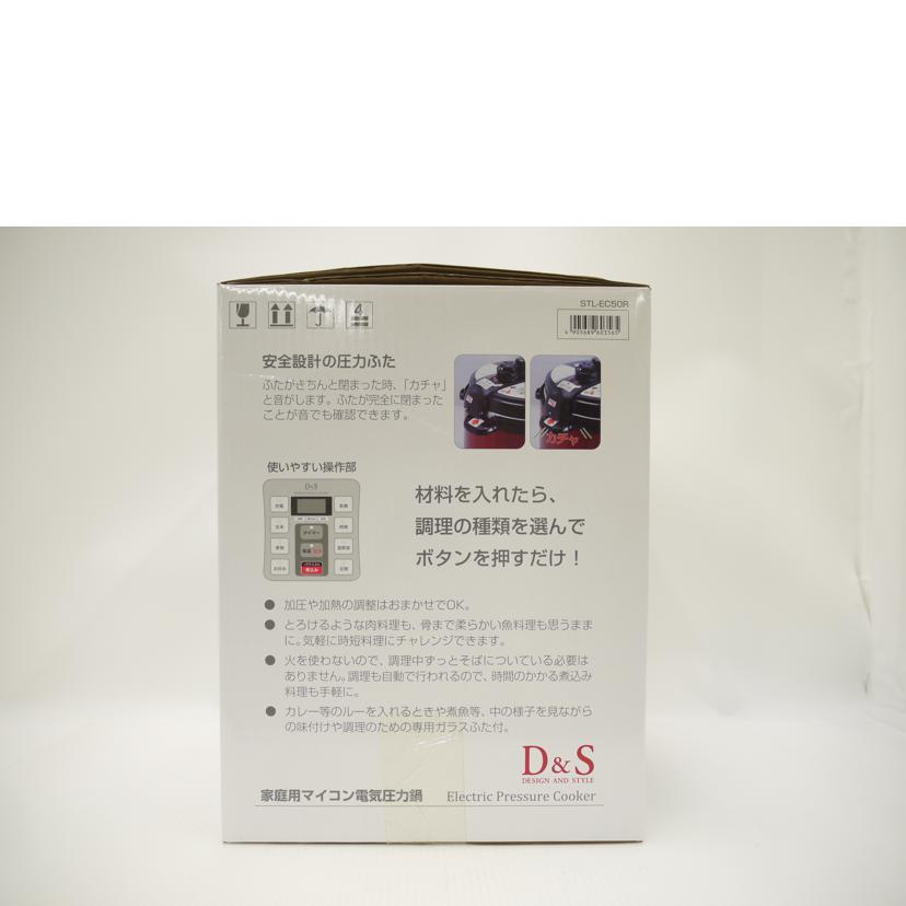 D＆S D&S/家庭用マイコン電気圧力鍋/STL-EC50R//SAランク/69