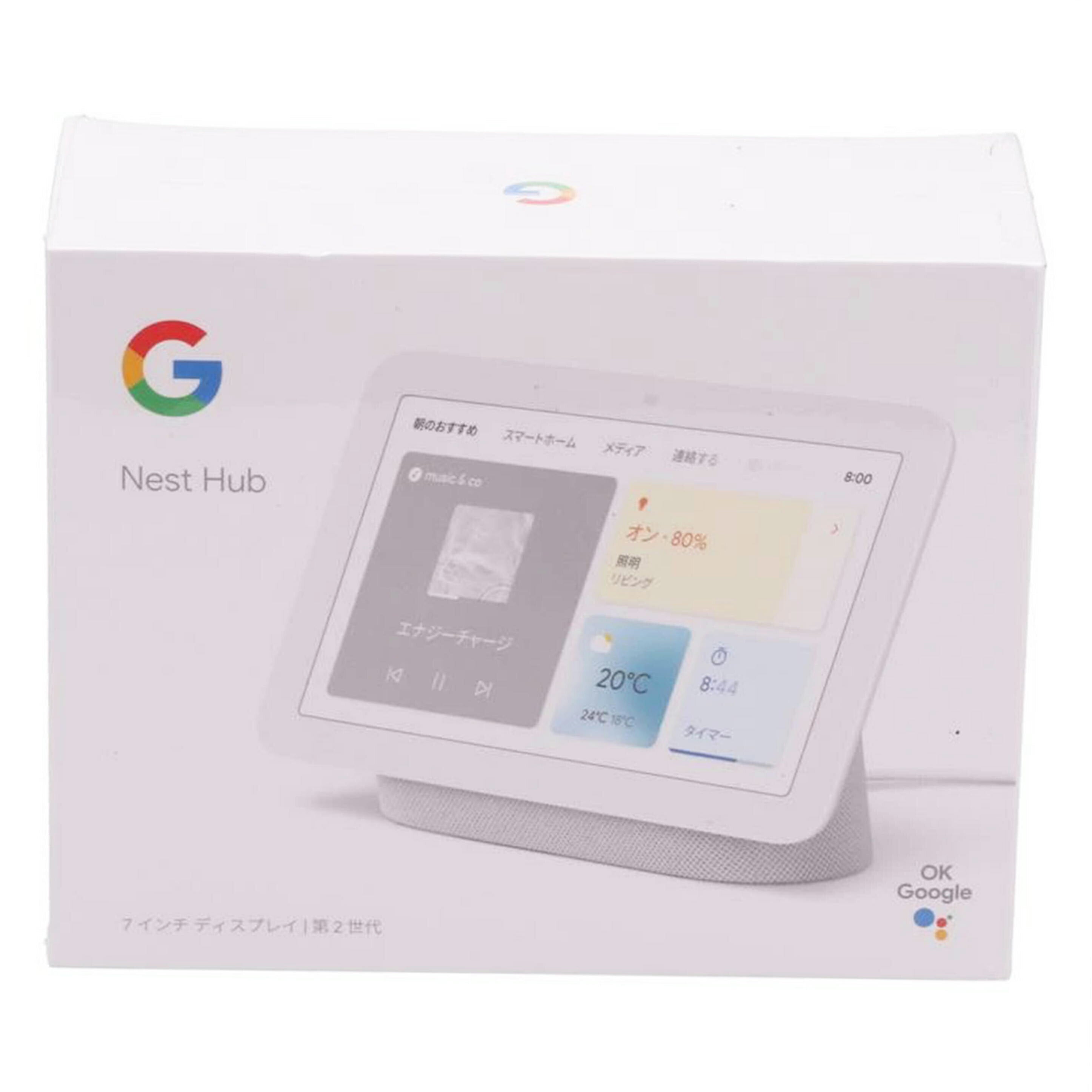 Google　 グーグル/NextHub7インチ第2世代/GA01331-JP//31101j3da4yunu/Sランク/81