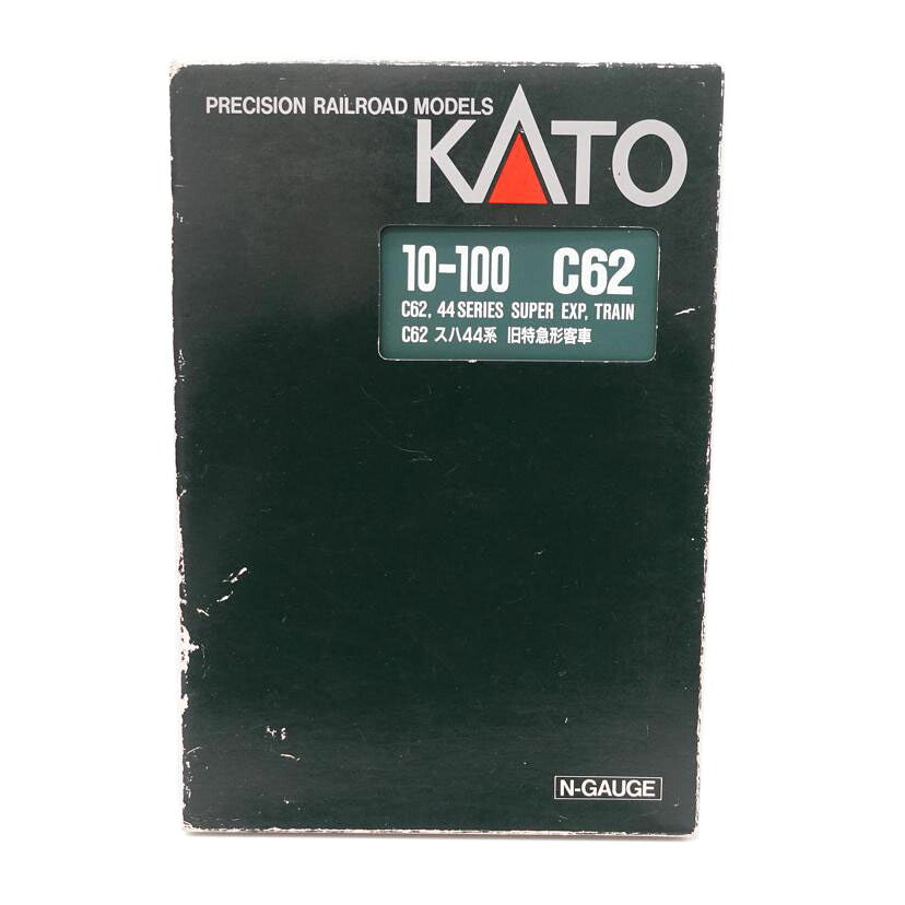 KATO カトー/C62 スハ44系 旧特急形客車/10-100//Aランク/88
