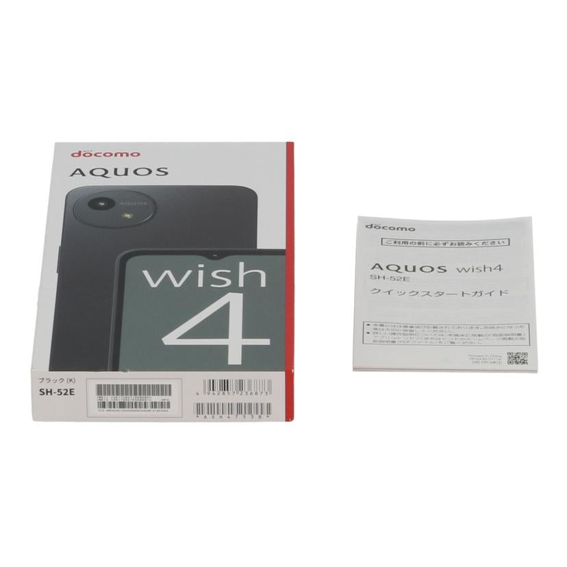 SHARP　docomo シャープ　/スマートフォン／AQUOS　wish4　64GB/SH-52E//SX4LHMA461501668/Aランク/82
