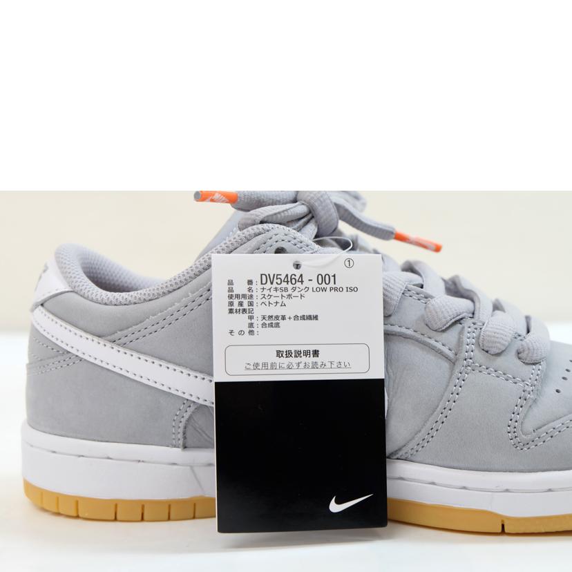 NIKE ナイキ/SB　DUNK　LOW　PRO　ISO/DV5464-001//-/Aランク/71