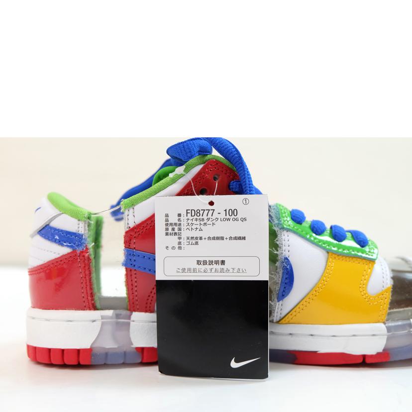 NIKE ナイキ/SB　DUNK　LOW　OG　QS/FD8777-100//-/Aランク/71