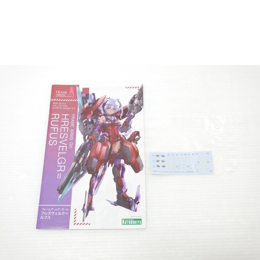 KOTOBUKIYA 壽屋/マスターファイルBOX　フレズヴェルク＝ルフス　｢フレームアームズ・ガール｣//Aランク/88