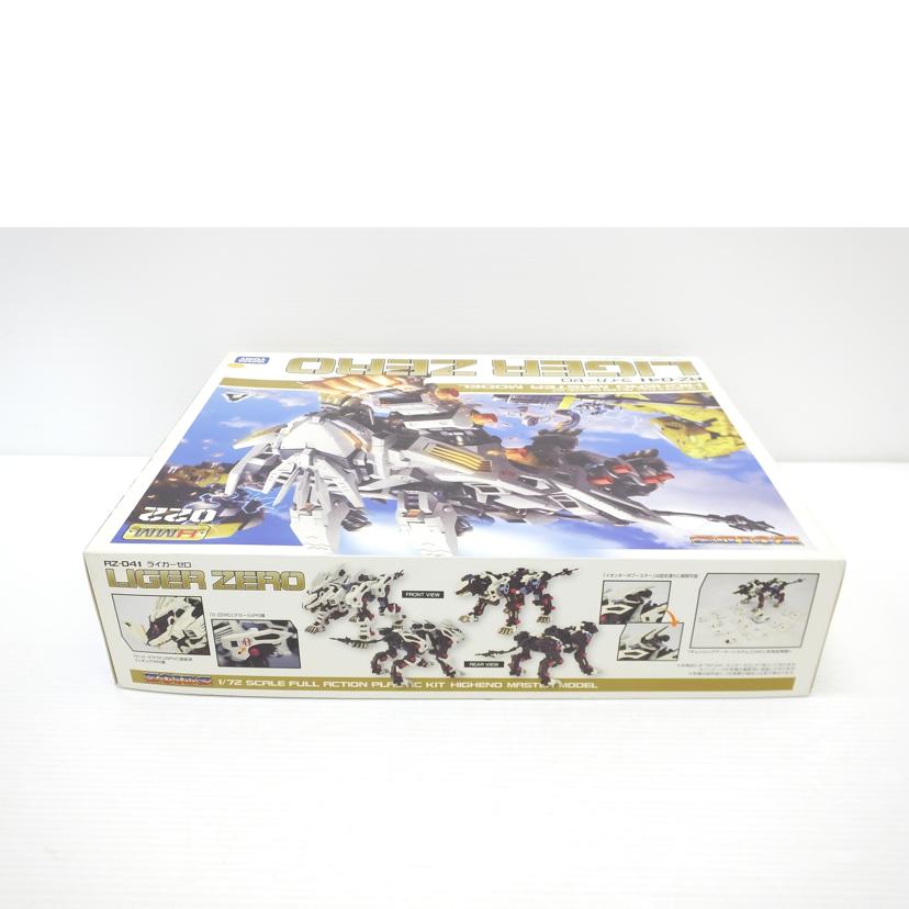 KOTOBUKIYA 壽屋/1／72　RZ－041　ライガーゼロ　｢ZOIDS　ゾイド｣/HMM-022//Aランク/88
