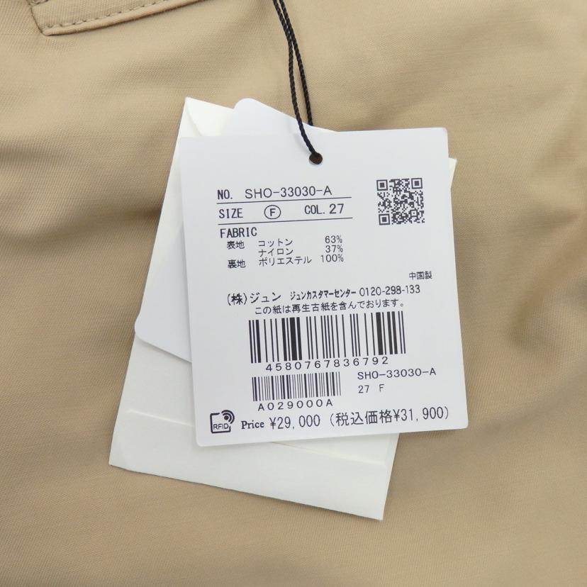 SALON　adam　et　rope サロン/2wayフード付きスタンドカラー　トレンチコート　/SHO33030A//SAランク/77