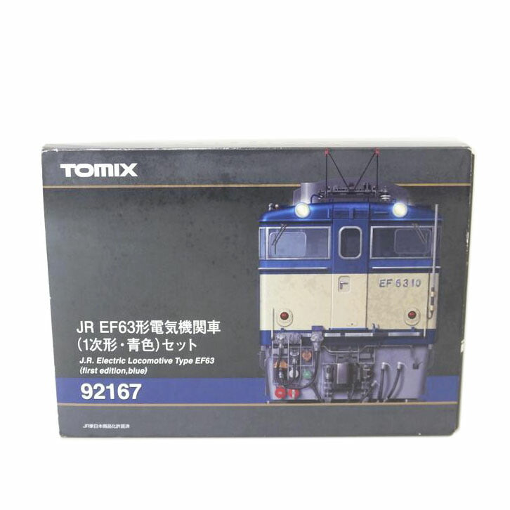 TOMIX トミックス/JR　EF63形電気機関車（1次形・青色）セット/92167//Sランク/88