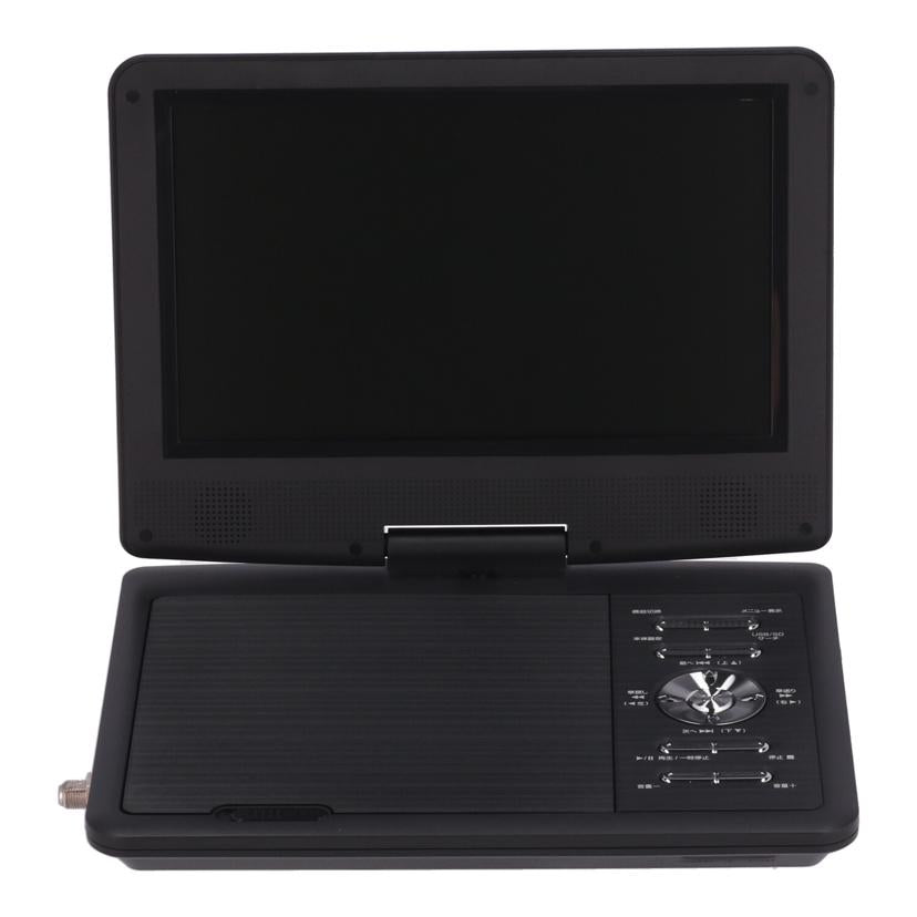 TEES 夢グループ　/夢グループポータブルDVDプレーヤー/PDVD-W927//240111448/Bランク/67