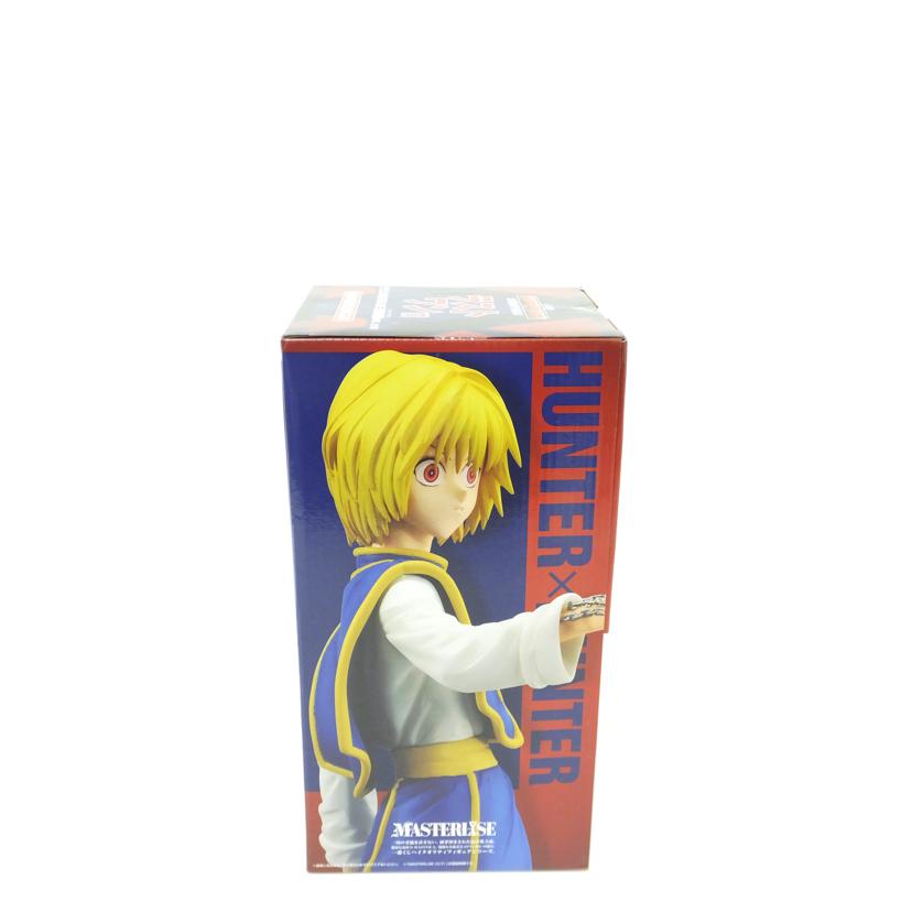 BANDAI バンダイ/クラピカ　絶対時間ver．　｢一番くじ　HUNTER×HUNTER　REVENGE　OF　SCARLET｣　MASTERLISE　ラストワン賞　フィギュア//Sランク/88
