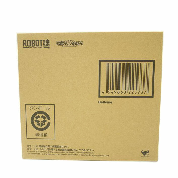 BANDAI バンダイ/ヴェルビン　「聖戦士ダンバイン」　魂ウェブ商店限定　フィギュア/ROBOT魂 ＜SIDE AB＞//Sランク/69