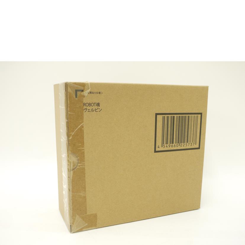 BANDAI バンダイ/ヴェルビン　「聖戦士ダンバイン」　魂ウェブ商店限定　フィギュア/ROBOT魂 ＜SIDE AB＞//Sランク/69