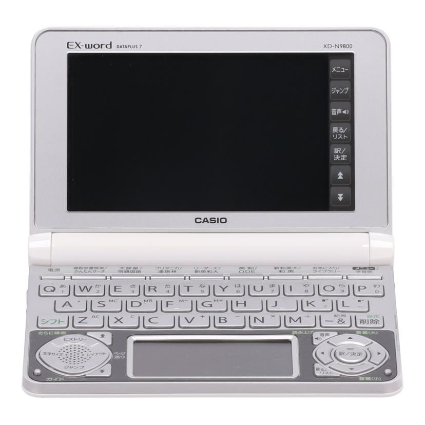 CASIO カシオ　/電子辞書／EX－word/XD-N9800//470EW31AA027271/Bランク/82