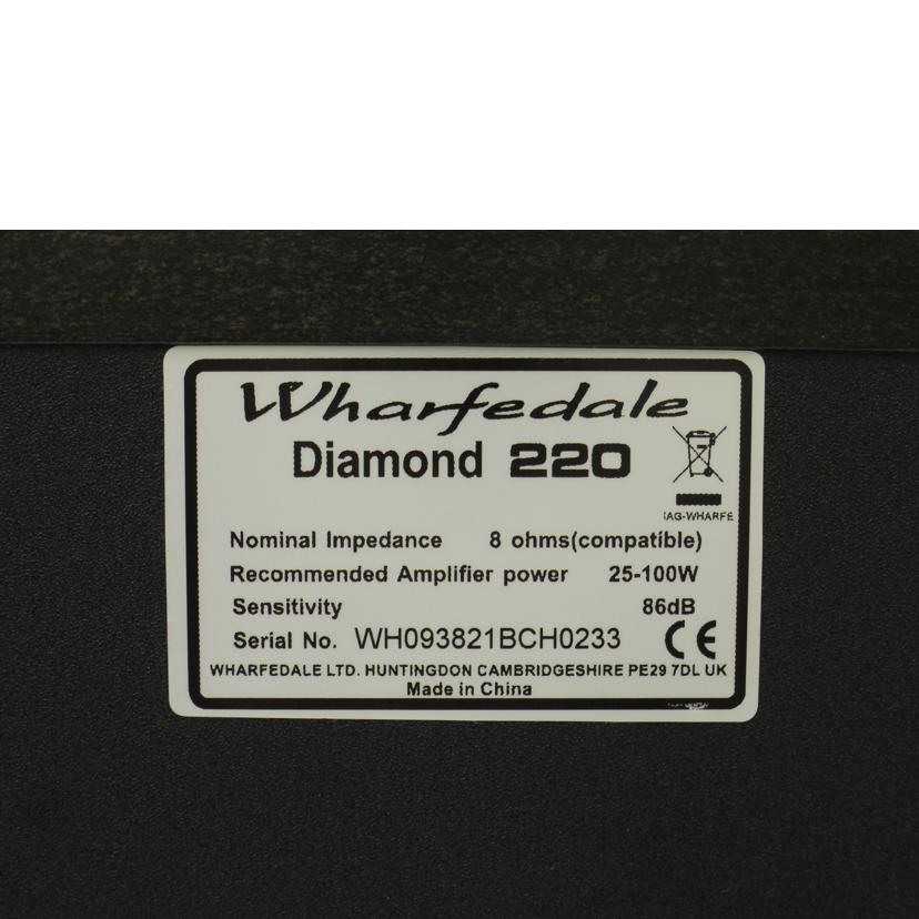 Wharfedale ワーフェデール/スピーカー（ペア）/Diamond 220//WH093821BCH0233/Aランク/69
