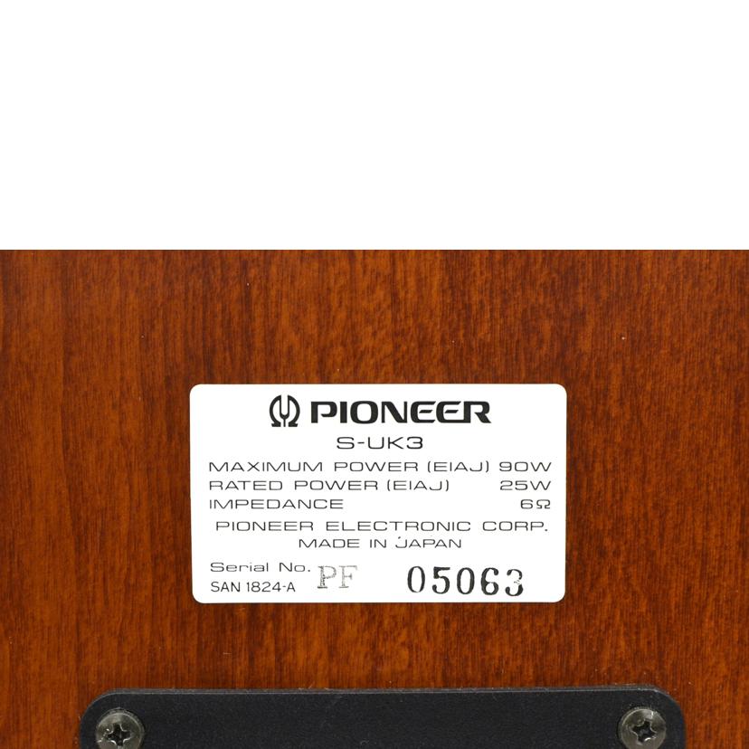 PIONEER/スピーカー/S-UK3//05063/Aランク/75