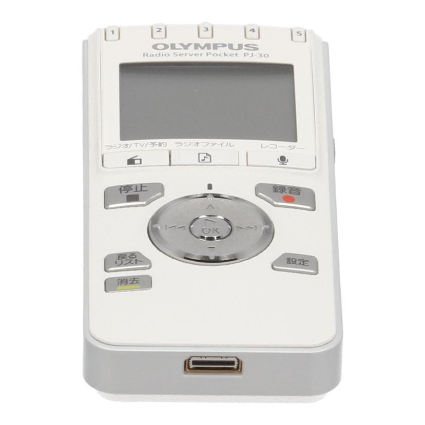 OLYMPUS オリンパス　/ラジオサーバー／ICレコーダー/PJ-30//000118389/Bランク/82