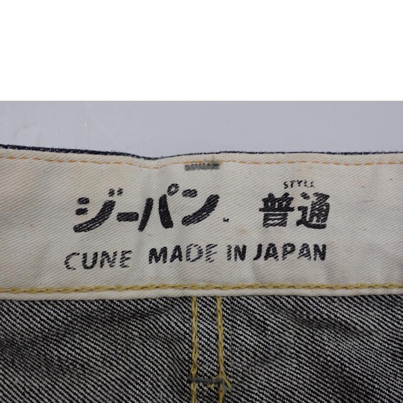CUNE キューン/メンズファッション｜WonderREX-ONLINE 公式通販サイト