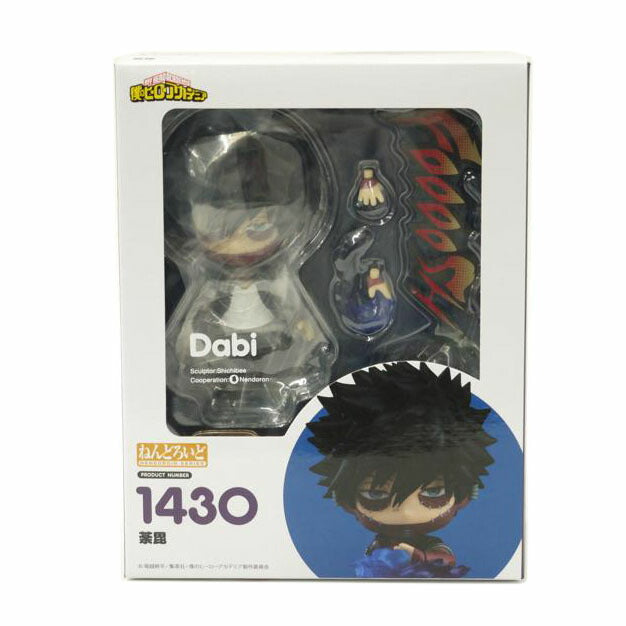 Good　Smile　Company グッドスマイルカンパニー/荼毘　「僕のヒーローアカデミア」フィギュア/ねんどろいど1430 //Sランク/69