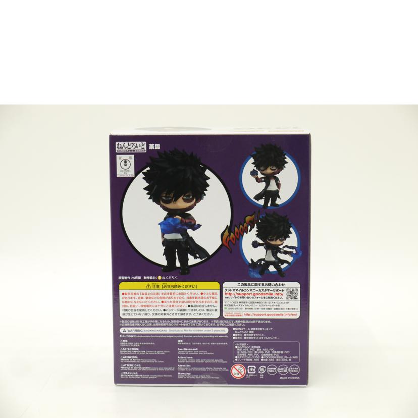 Good　Smile　Company グッドスマイルカンパニー/荼毘　「僕のヒーローアカデミア」フィギュア/ねんどろいど1430 //Sランク/69