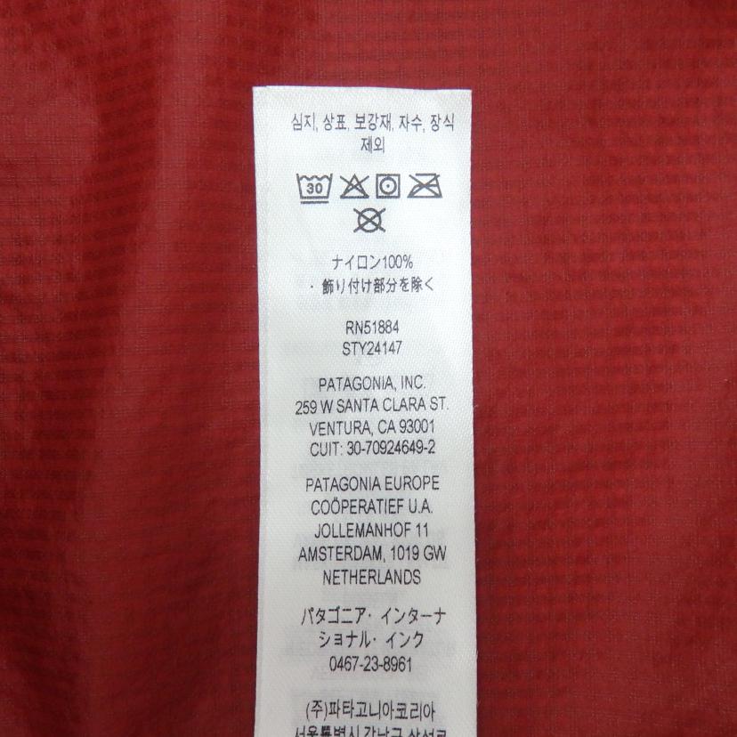 patagonia パタゴニア/フーディニ　ジャケット/24147FA24//Aランク/77