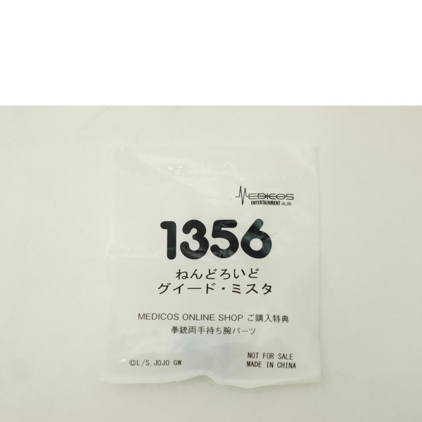 MEDICOS メディコス/グイード・ミスタ　「ジョジョの奇妙な冒険　第五部　黄金の風」フィギュア/ねんどろいど1356 //Sランク/69