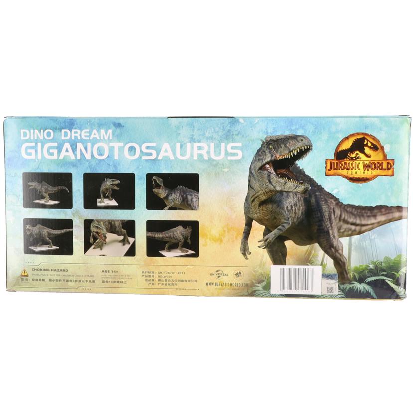 DINO DREAM ティラノサウルス 限定版 Amazon.co.jp: DINO DREAM 限定版 1:30サイズ ティラノサウルス