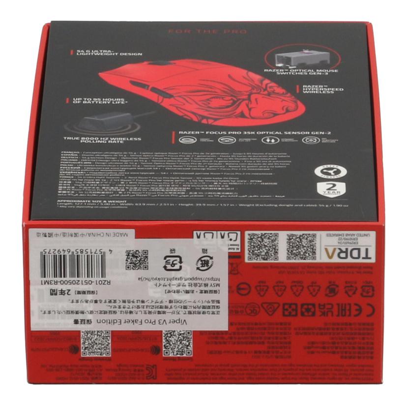 Razer レイザー　/ゲーミングマウス／Viper　V3　Pro　Faker　Edition　未使用/RZ01-05120500-R3M1//PM2508H28905083/Sランク/42