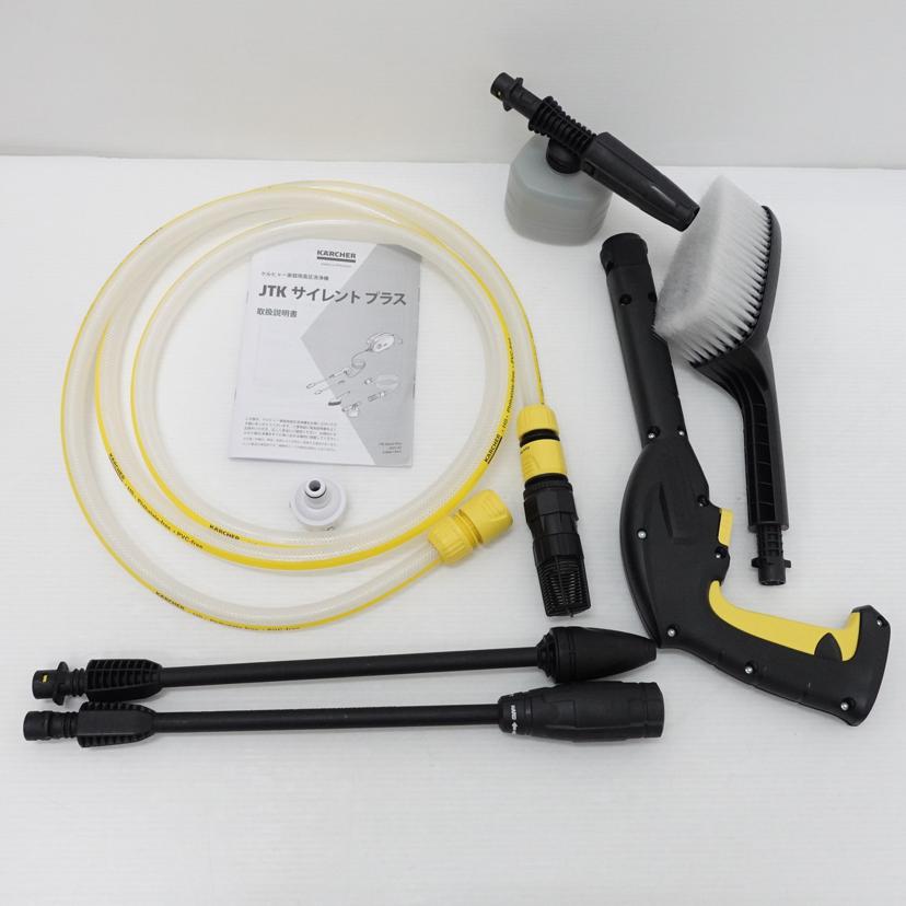 KARCHER ケルヒャー/JTKサイレントプラス/2020年/1.600-901.0//ABランク/88