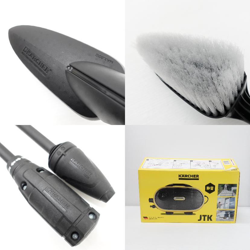 KARCHER ケルヒャー/JTKサイレントプラス/2020年/1.600-901.0//ABランク/88