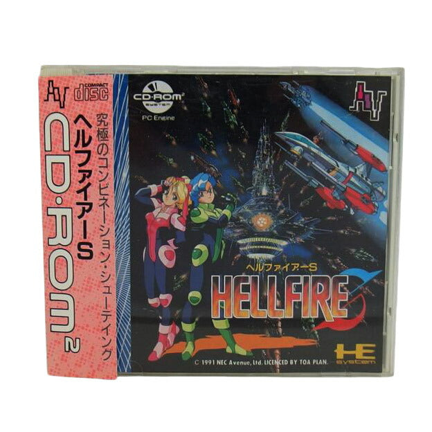 NECアベニュー/ヘルファイヤーS　PCエンジン/NAPR-1017//Bランク/04