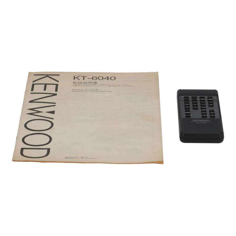 KENWOOD ケンウッド/ラジオチューナー/KT-6040//10701195/Bランク/75