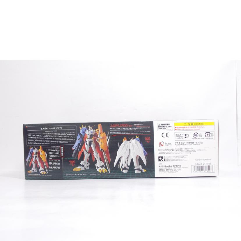 BANDAI バンダイ/オメガモン　AMPLIFIED　プラモデル//Bランク/42