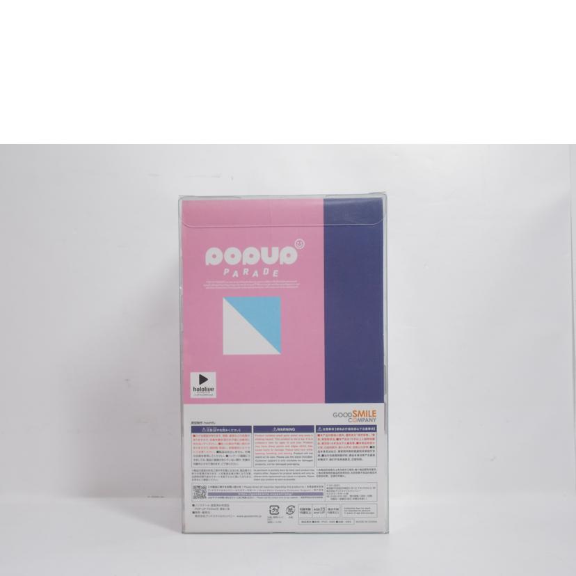GOOD　SMILE　C グッドスマイルカンパニー/POPUP　PARADE　湊あくあ//ABランク/42