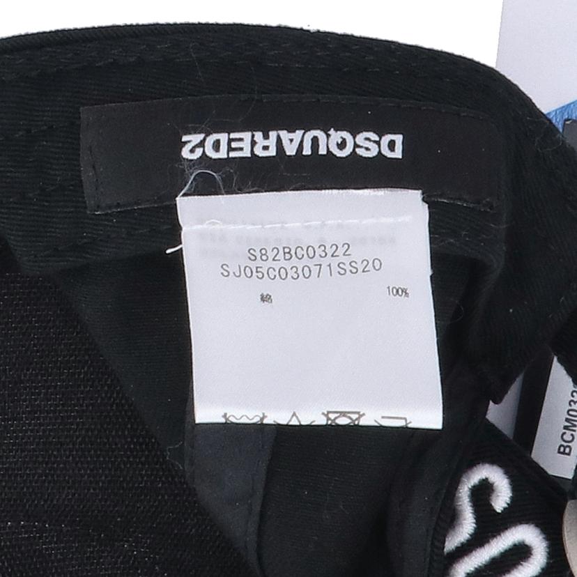 DSQUARED2 ディースクエアード/PEPSI　ベースボールキャップ/BCM0322 05C03071 2124//SAランク/09