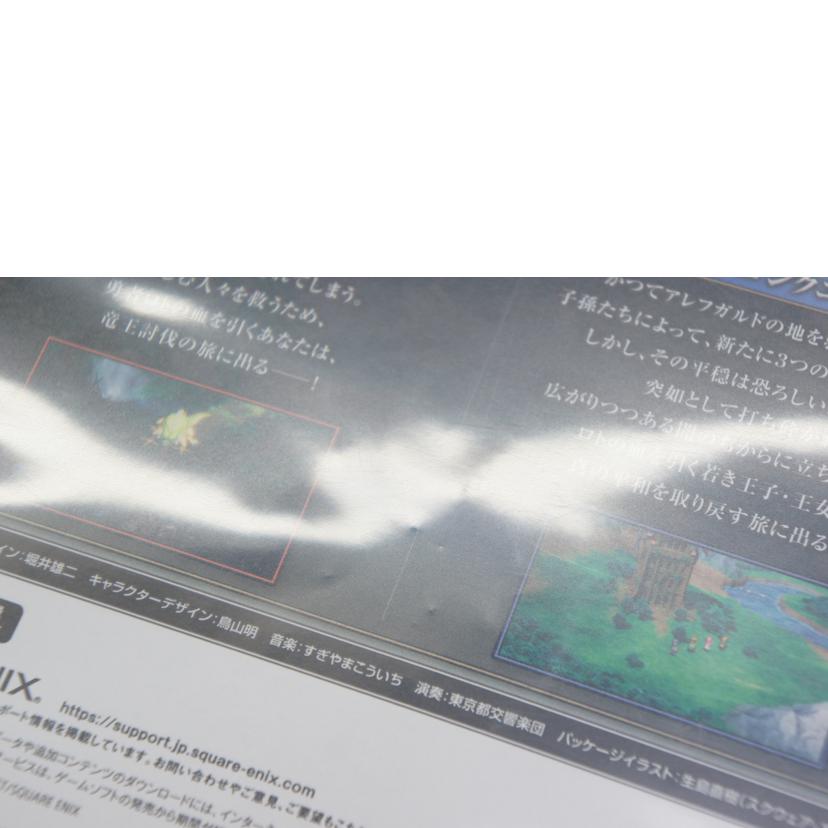 SQUARE　ENIX スクウェア・エニックス/ドラゴンクエストI＆II／PS5//Bランク/05