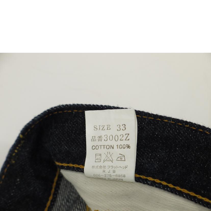 THE　FLAT　HEAD フラットヘッド/3002Zデニムパンツ/3002Z//SAランク/69