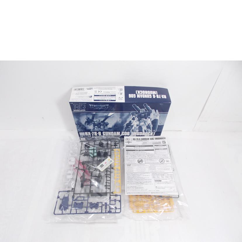 BANDAI バンダイ/HG　ガンダム6号機　マドロック//ABランク/42
