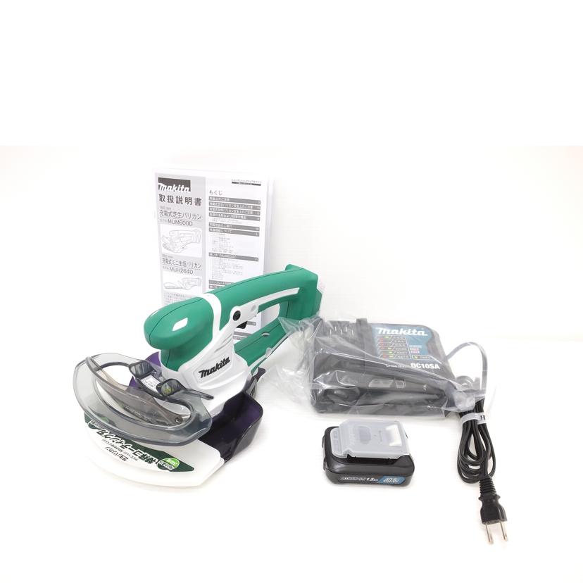 makita マキタ/160mm充電式芝生バリカン/MUM600DSH//26093/Sランク/88