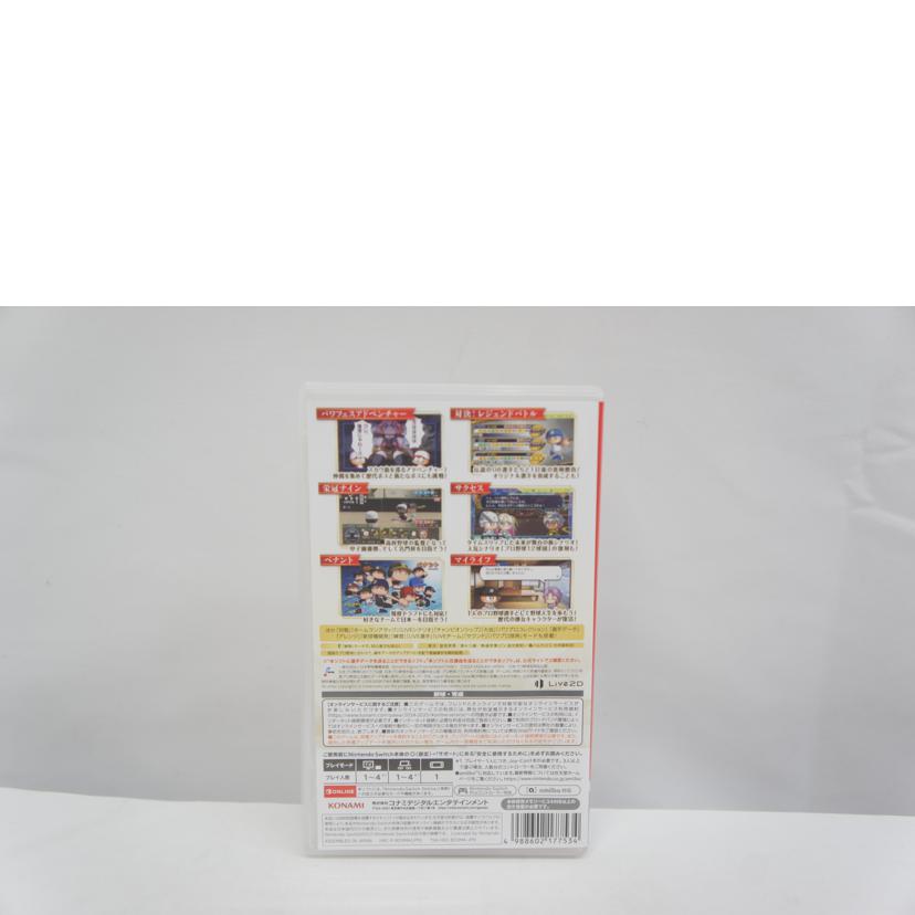 KONAMI コナミ/パワフルプロ野球2024－2025／SWITCH//ABランク/05