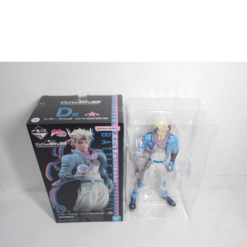 BANDAI バンダイ/シーザー・アントニオ・ツェペリ　MASTERLISE//ABランク/42