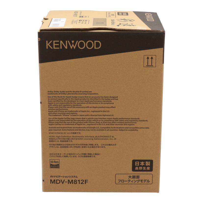KENWOOD ケンウッド/AVカーナビゲーション／彩速ナビ　未使用/MDV-M812F//061S0060/Sランク/71
