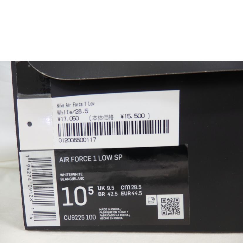 NIKE×SUPREME ナイキ/AIR　FORCE1　LOW　SP／28．5cm/CU9225-100//Aランク/84